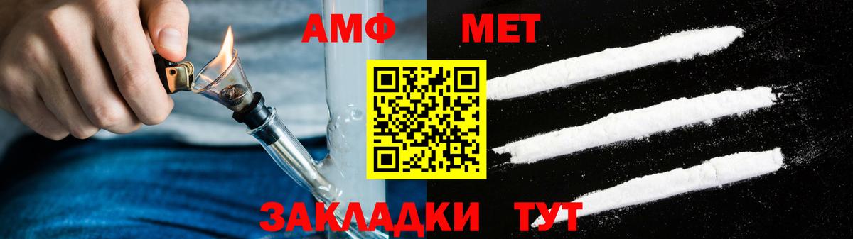 это Telegram  Вход с VPN  Владикавказ  Амфетамин 98% 