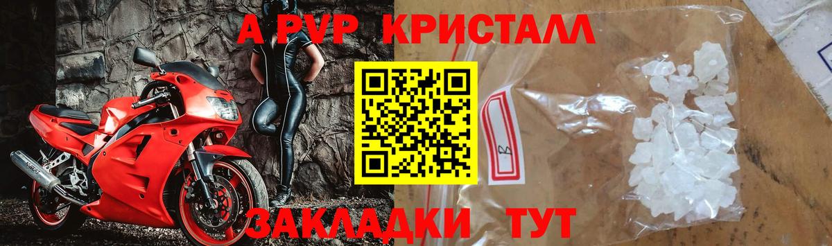 Alfa_PVP крисы CK Владикавказ