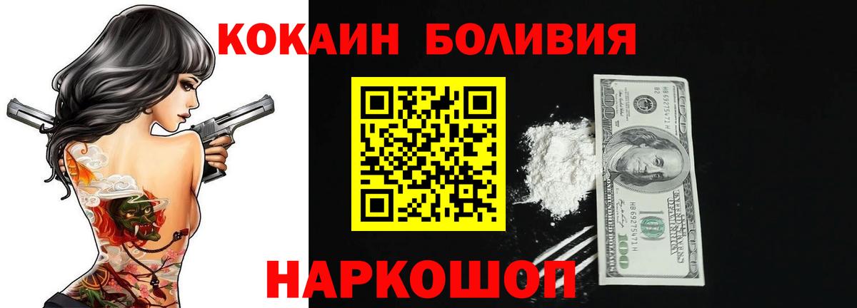 Cocaine Columbia Владикавказ