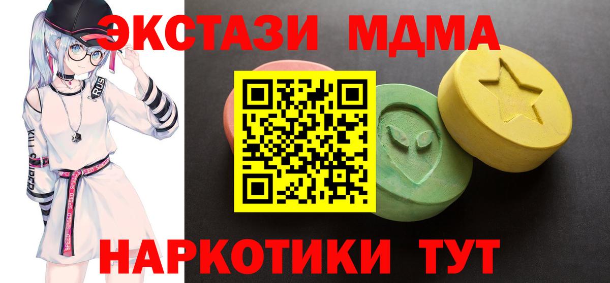 Где купить  COCAIN  Конопля  ЭКСТАЗИ  Владикавказ  ГАШИШ  Меф   Вход с VPN 