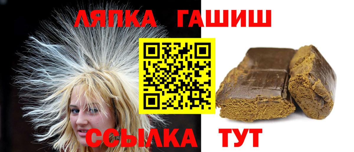 ГАШИШ hashish  Вход с VPN  сколько стоит  Владикавказ  ГАШИШ ice o lator 