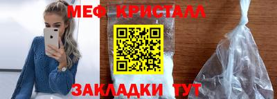 мефедрон мука Ачхой-Мартан