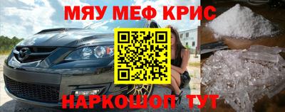 тгк Аша