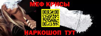 мефедрон мука Ачхой-Мартан
