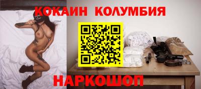 винт Белорецк