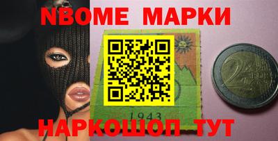 мефедрон мука Ачхой-Мартан