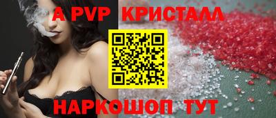 трава Бердск