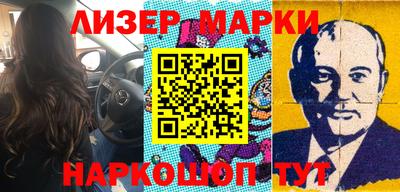 винт Белорецк