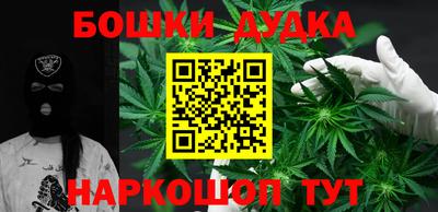 тгк Аша