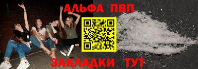 мефедрон мука Ачхой-Мартан