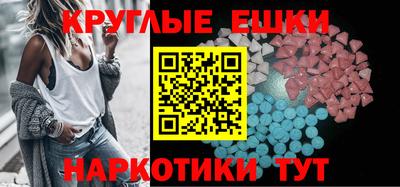 тгк Аша