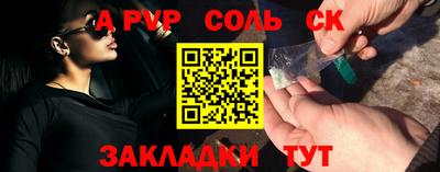тгк Аша