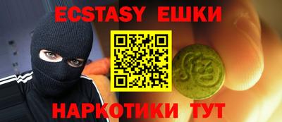 мефедрон Баксан