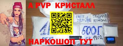 мефедрон мука Ачхой-Мартан