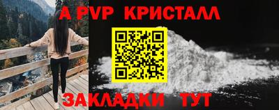 круглые Белореченск