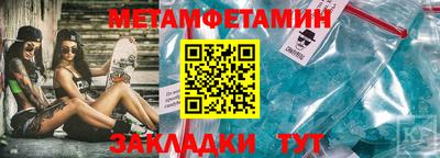 трава Бердск