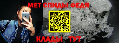 мефедрон мука Ачхой-Мартан