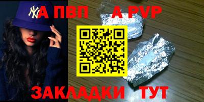 мефедрон мука Ачхой-Мартан