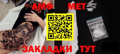 мефедрон мука Ачхой-Мартан
