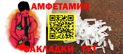 мефедрон Баксан