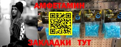 мефедрон мука Ачхой-Мартан