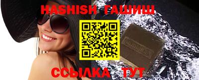 винт Белорецк