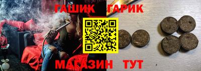 тгк Аша