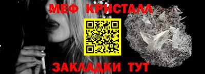 мефедрон мука Ачхой-Мартан