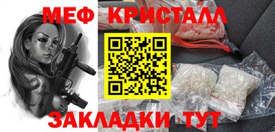 мефедрон Баксан