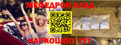 мефедрон мука Ачхой-Мартан