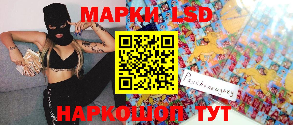 где найти   Марки NBOMe 1,5мг  Вход с VPN  Владикавказ  Марки 25I-NBOMe 